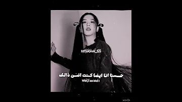 الاغنية عجبتني مالي خلق احط هاشتاقات S رهف لحل المشاكل شلة سما الشكاكية حرب غزة لاڤـيدا 