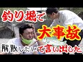 大惨事!川で事故、Yahoo!ニュース案件。