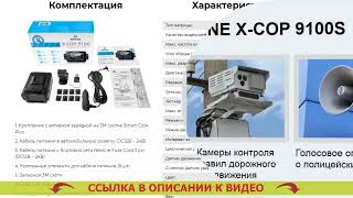 🚕 Зеркало 3 в 1 💡 Авто видеорегистратор на 4 камеры