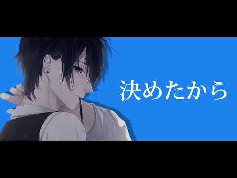 イケボ歌い手がDa-iCE / 「CITRUS」歌ってみた Short ver.