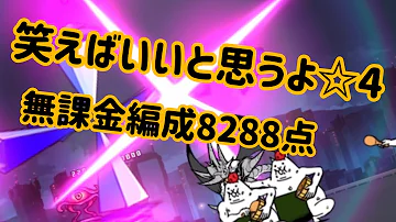 تحميل 笑えばいいと思うよ にゃんこ تحميل 笑えばいいと思うよ にゃんこ