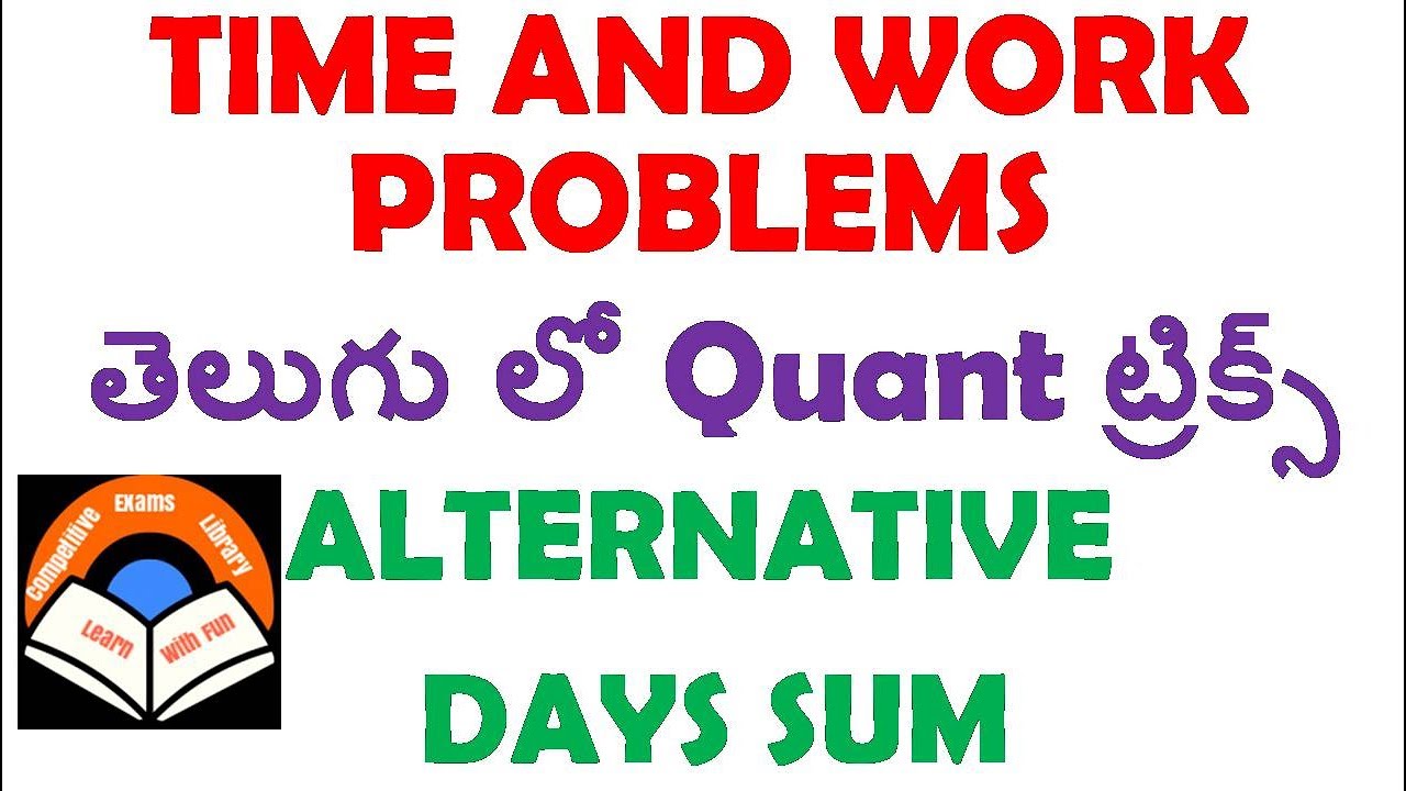 Time and Work Problems Shortcuts In Telugu Alternative Days Sums
