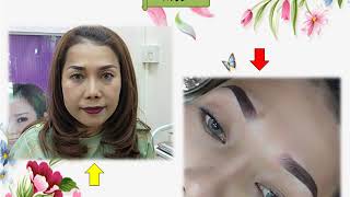 แก้คิ้วเสีย Eyebrows beauty
