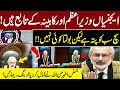 Justice Athar Minallah Hard Hitting Remarks in Supreme Court | Supreme Court Live Proceeding | GNN