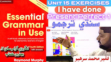 Unit 15 EXERCISES | I have done | Present Perfect 1 | Essential Grammar In Use | Raymond Murphy