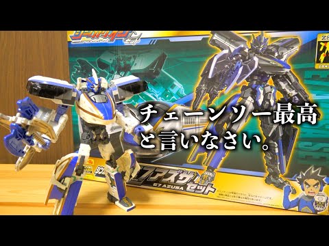 It's Chainsaw Man!! See the E353 Azusa from the Shinkalion Z