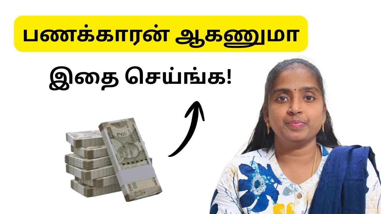 99% Financial Freedom ஆவதற்கான சிறந்த வழி! | Money Saving Tips Tamil