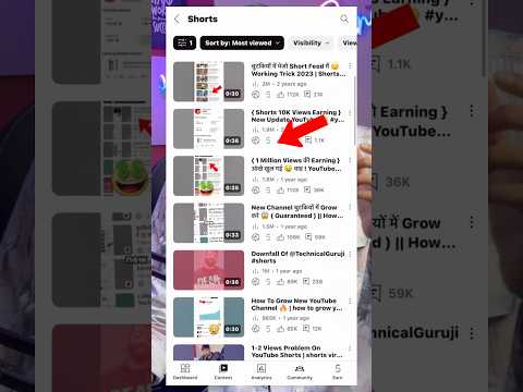 How To Viral Short Video On YouTube | Shorts Viral Kaise Kare #shorts