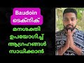 Secret baudoin technique in law of attraction for manifestation lawofattractionmalayalam aura