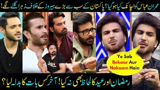 Imran Abbas Rude & Shocking Behaviour With All Big Stars! Humayun Saeed- Adnan Siddiqi- Sabih Sumair