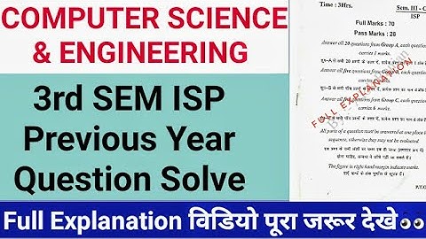 Isp 3rd Semester CSE Previous Year Question Solve With Full Explanation ||Cse 3rd Semester Question