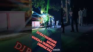 ये राजा ||  PABAR PHUL BASS BY DJ RAJ NANDANI SAUND VIRAL VIDEO INSTAGRAM REMIX BY DEEPAK RAJ