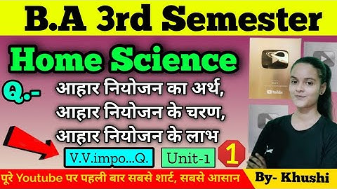 home science live class for ba 3rd semester, ba 3rd semester home science, home science. B.A, BA, MA