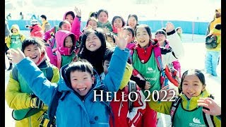An Overview of Beijing 2022 – Venues, Infrastructure, Sports, Engagement, and More
