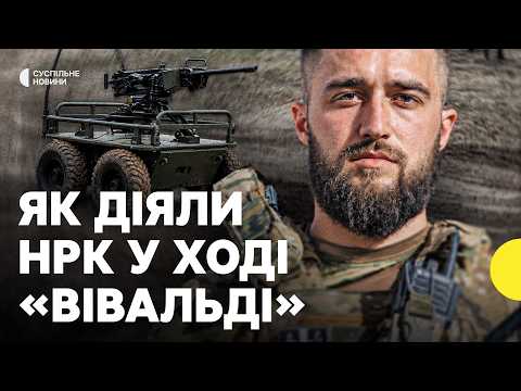 Роботи-камікадзе прорвали оборону РФ | Деталі операції «Вівальді» | ЗІНКЕВИЧ