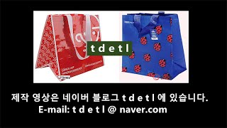 타포린가방pp woven bag