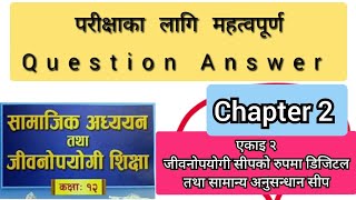 Social Studies and Life Skill: Chapter Two Note| सामाजिक अध्ययन तथा जीवन उपयोगी सीप screenshot 4