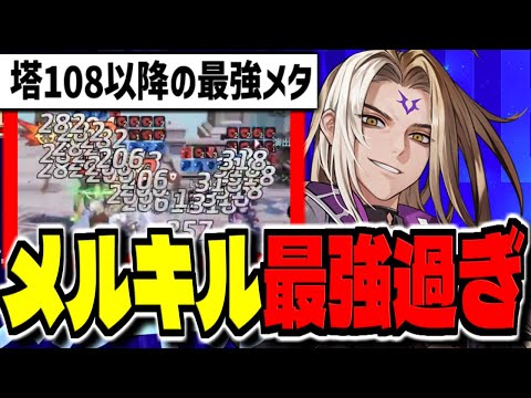 【セブンナイツ リバース】"遂にナイトメアでアクセがドロップ"新作スマホゲー「セブンナイツ Re:BIRTH」でリセマラ攻略配信【セナリバ】