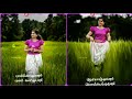 💕வாய்க்காலையும் வயல் காட்டையும்💕Poo pookkum maasam💕song whatsapp status