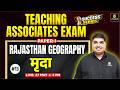 Teaching Associates 2026 | Success Series | Paper-1 - Raj. Geography मृदा | Ramratan sir