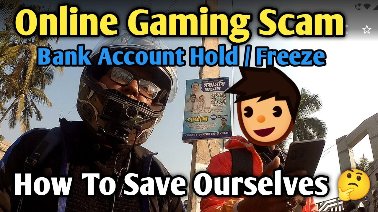 Online Gaming Scam Fraud,  Bank Account Hold ll 🤔 Online Payment থেকে নিজেদের কিভাবে বাঁচাবো ❓