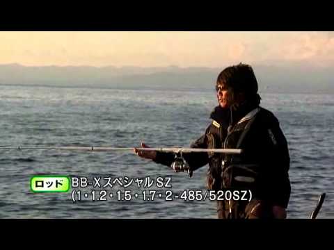 シマノ　bb-xスペシャルszⅡ 1.5-485-520