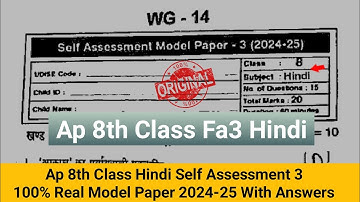 💯8th class Fa3 hindi question paper with answers2025|Ap 8th Hindi self assessment 3 real model paper