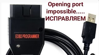 : #Galetto1260   Opening port impossible Galetto1260  , !!! 100%