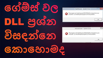 How To Fix DLL Problems in Games Sinhala Tutorial