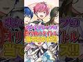 【歌い手クイズ】いれいすのオリ曲タイトルを当てれる!? #新人歌い手グループ #いれいす #歌い手