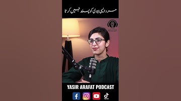 A man does not like such a wife | By Yasir Arafat