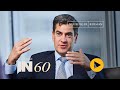 IN60 with Ashok Bhatia from Neuberger Berman