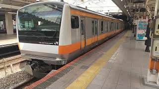 【発車】立川駅をJR東日本青梅線E233系0番台青梅行きが発車　ミニ６４５