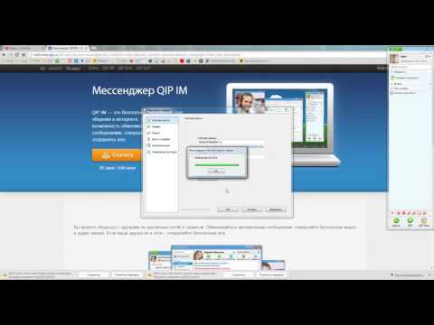 Как установить Jabber