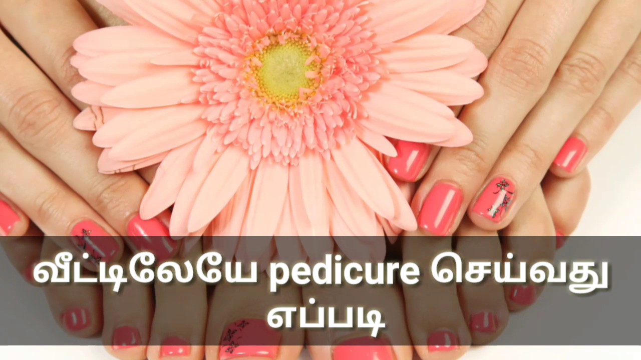 How To Do Pedicure At Home Video In Tamil Grizzbye