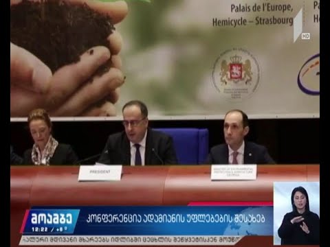 კონფერენცია ადამიანის უფლებების შესახებ