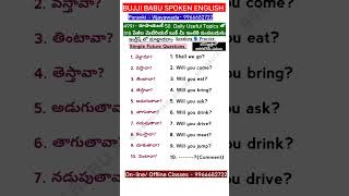 Simple Future Questions #easyenglisheveryday #englishvocabulary #vocabs #gk #education