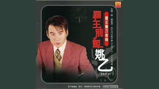 Download Lagu 太阳一样