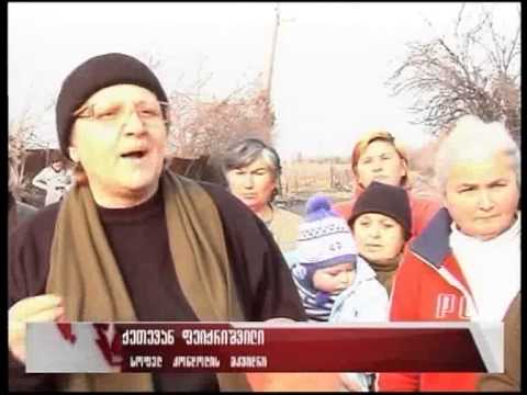 საპროტესტო აქცია კონდოლში