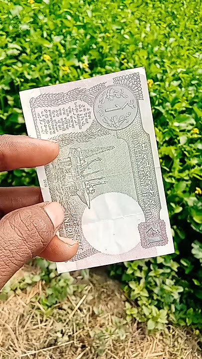 1 rupees not most valuable| 1 rupee not value| #shorts #note #coin #dollar #money #paisa #vlog #new