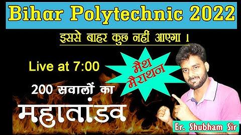 महतांडव Math Marathon|Bihar Polytechnic Math VVI Questions|Polytechnic Math Most Important Question|
