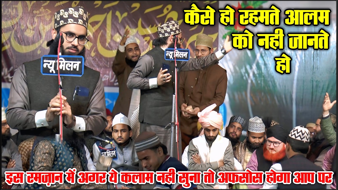 Вы пожалеете, что не послушали этот Калам в Рамадан - Имран Баркати Ламкани - 445-й Урс Э Вахиди ...