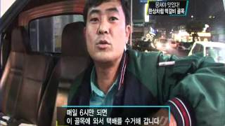 VJ특공대 - VJs on the Scene 20101119 #002