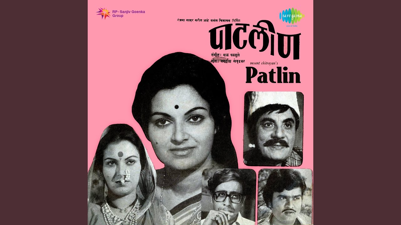 YouTubeでApsara Swargatun Aaliを視聴
