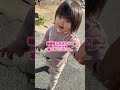 緊急で動画を回すパパだが..　#shorts