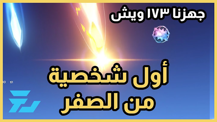 التحدي إنتهى و حانت لحظة  | #من_الصفر  أول شخصية 5 نجوم | و أخبار الحساب قينشين genshin impact