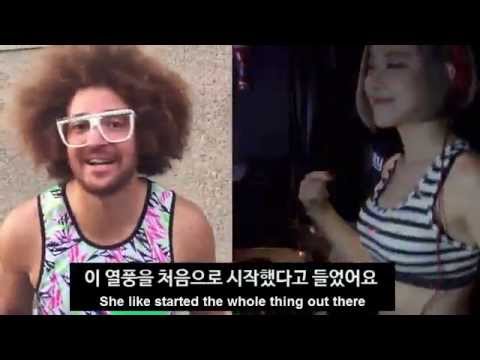 Redfoo&#39;s message to DJ Soda (레드푸가 DJ 소다에게 전하는 메시지)