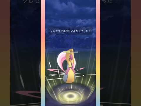 ポケモン - 【希少】ミツル♪ワンオーナー ミツル 032/032 U CP3 1ED XY ポケキュン - メルカリ