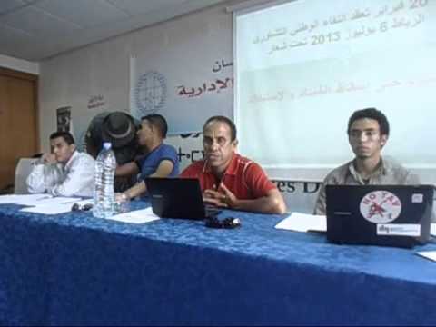 إجابة الصحفي علي أنوزلا على تعقيبات و تساؤلات الحضور في اللقاء التشاوري الثاني لحركة 20 فبراير