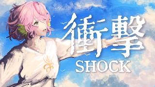 Shougeki / Shock - Attack on Titan [AMV] | Cover by Melodixa